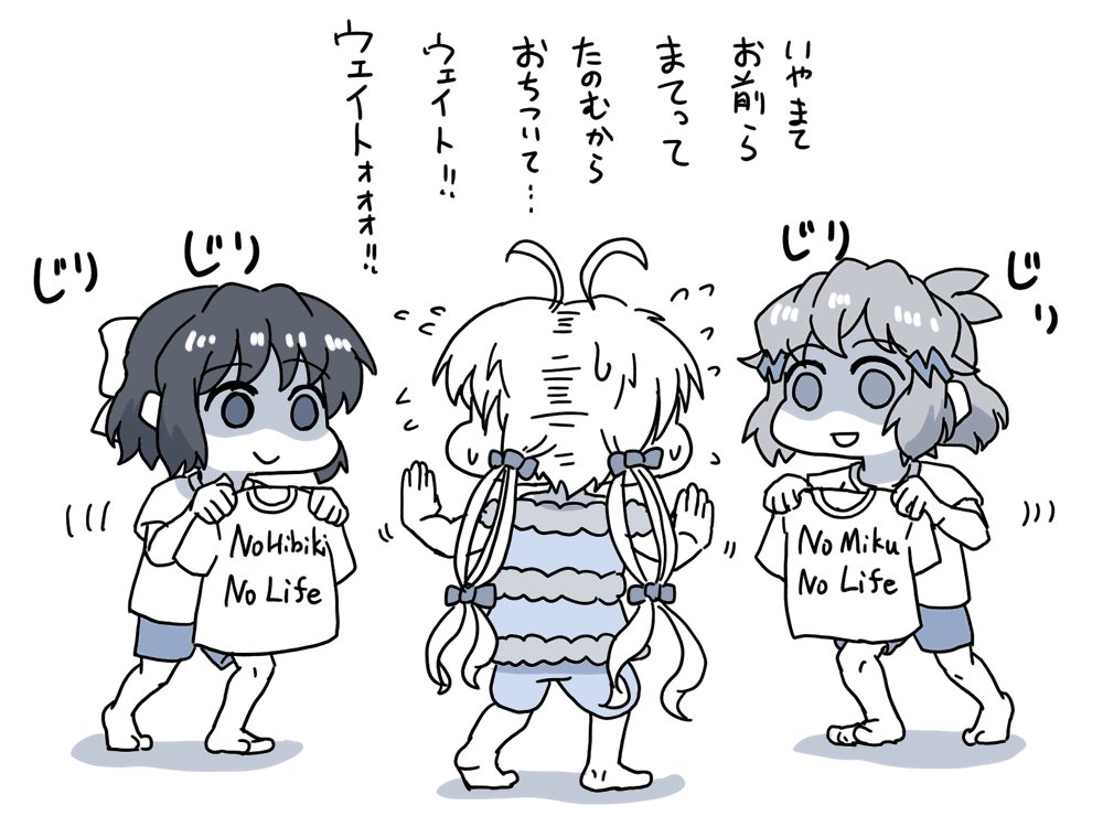 描きたかったやつ 