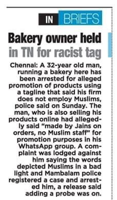 CaterersElite's tweet photo. At Elite Caterers we welcome people of all faiths as employees and as Customers.

Our staff is rewarded based on their caliber regardless of what religion they come from.

#IndiaAgainstDiscrimination #NoToDiscrimination
#NoToIslamophobia https://t.co/sX5KFf2VOc