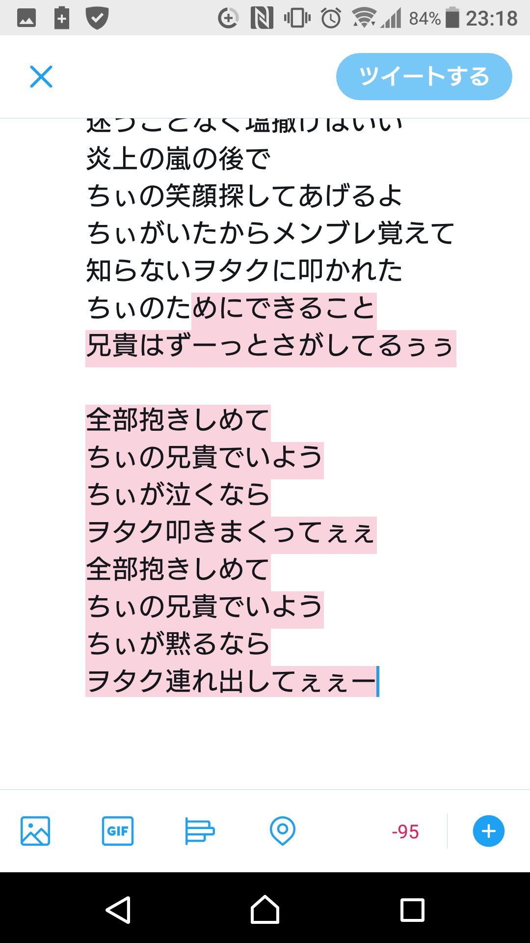 にんにくん 全部抱きしめてversionbrother 歌詞 森戸知沙希 の兄貴 作曲 吉田拓郎