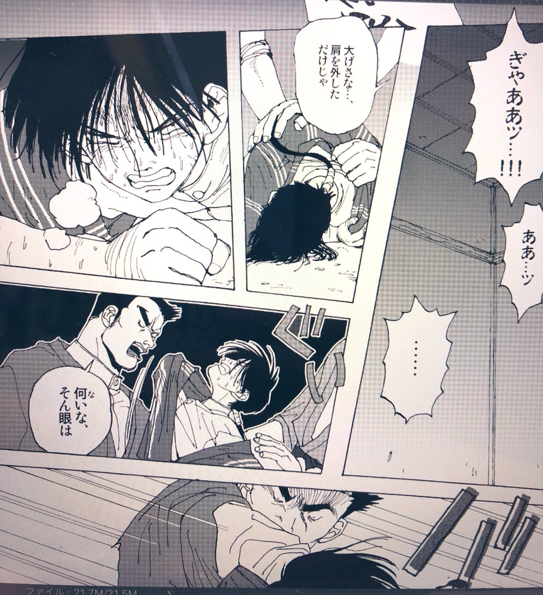 岩澤美翠 Jungle Diplodox さんのマンガ 136作目 ツイコミ 仮