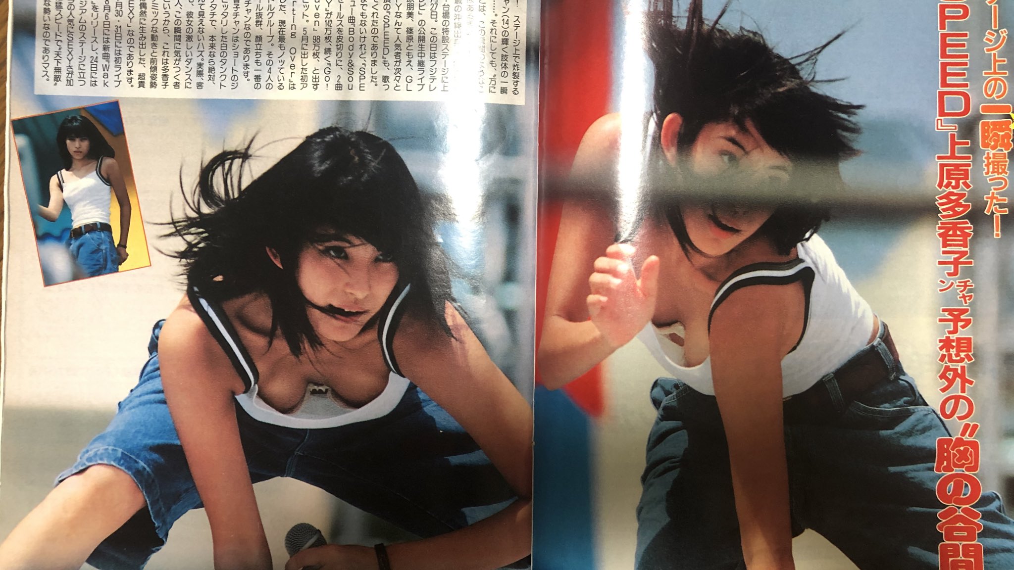 元SPEEDの上原多香子さんの高校生で制服姿のテレカ‼️
