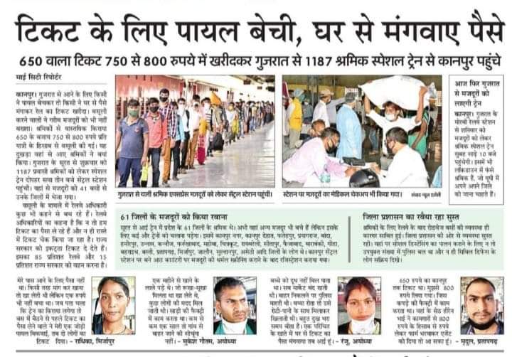 sonkar_27's tweet photo. #poorbjp https://t.co/PGoYRGdbHQ