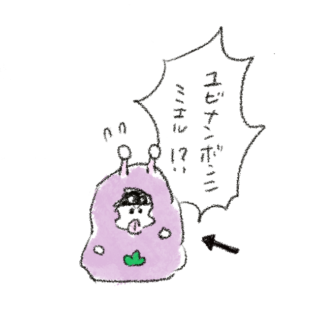 頭打った後とかに聞かれる 