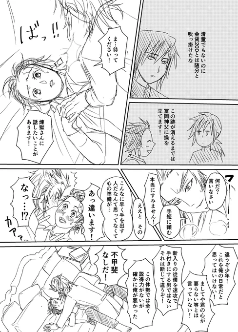 (3/3) 