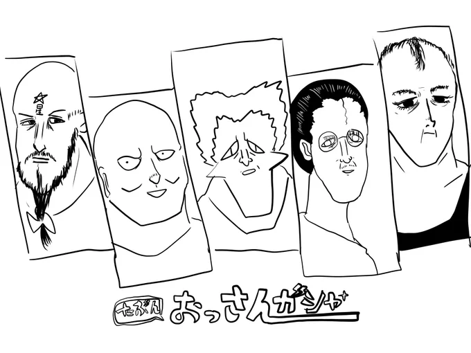 本日のログインボーナス
5/11
 #ログボのおっさん 