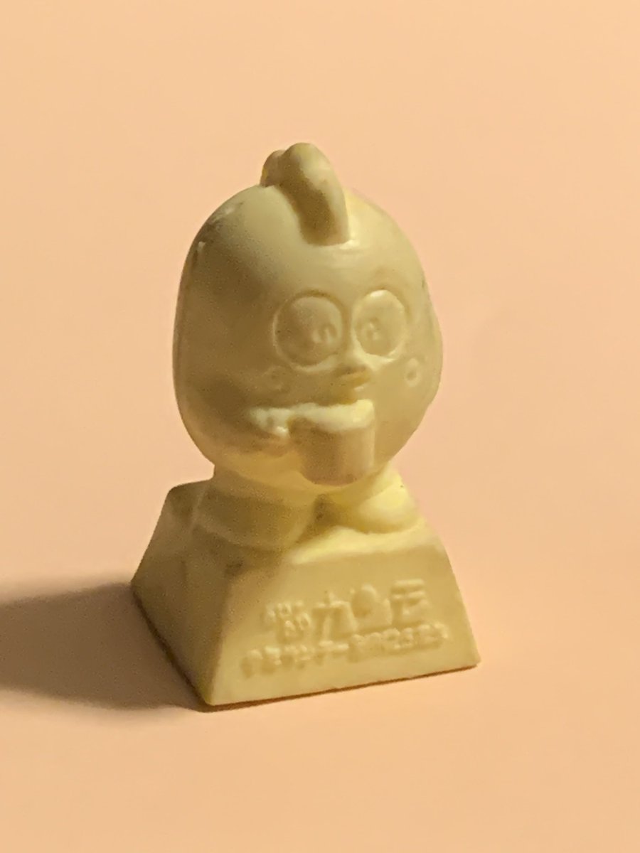 Etiqueta グーグーガンモ En Twitter