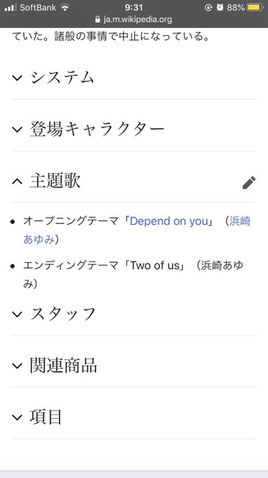 浜崎あゆみのtwitterイラスト検索結果 浜崎あゆみのtwitterイラスト検索結果