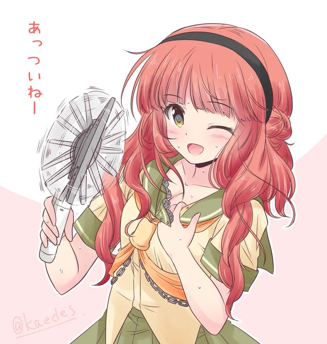 「旋回式カタパルトを扇風機にするデ・ロイテル」
#艦これ版深夜の真剣お絵描き60分一本勝負
#艦これ版真剣お絵描き60分一本勝負_20200511
#デ・ロイテル 