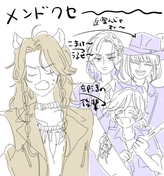 ポムとレオナさん
#ツイステファンアート 