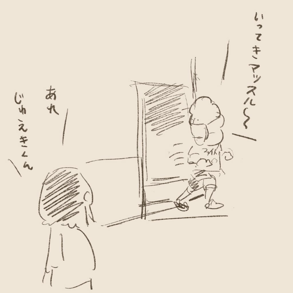 先日起きた事件です。 