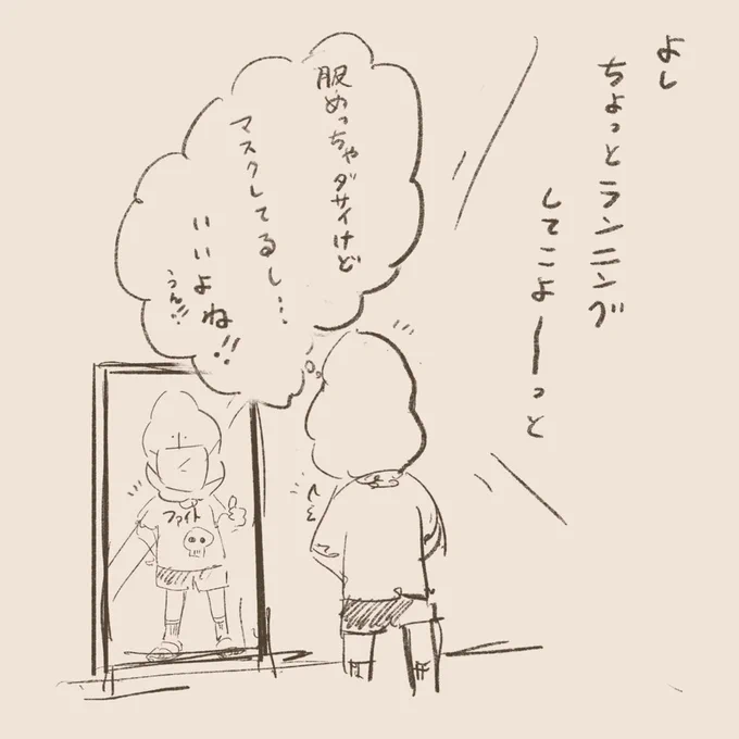 先日起きた事件です。 