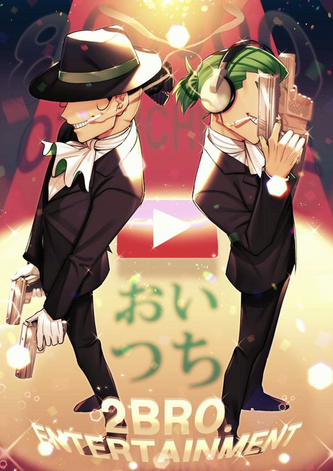 A List Of Tweets Where ラテ Was Sent As 2bro 4 Whotwi Graphical Twitter Analysis