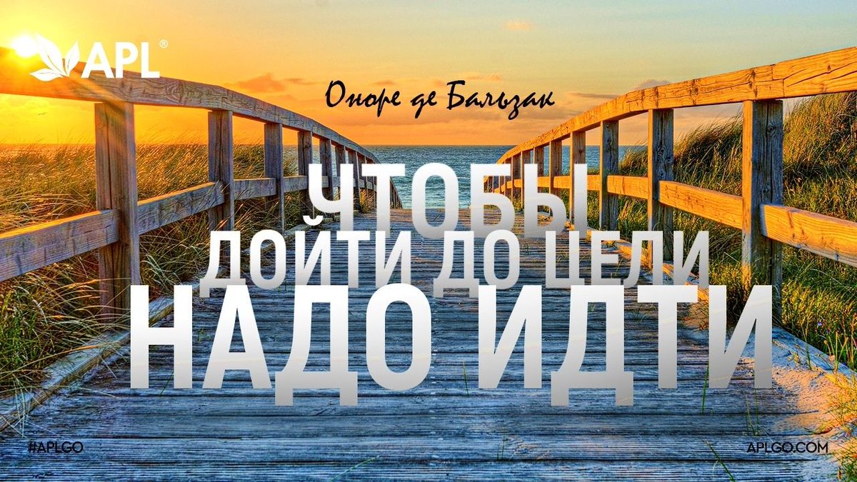 y5hwKP6FjGIhdYi's tweet image. Просто шаг за шагом идите к своей цели! У вас обязательно всё получится!🙌 
#apl #aplgo #apl_мотивация