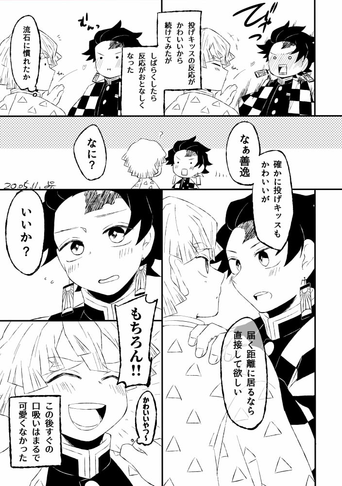 Uzivatel Na Twitteru 投げられた分を全部取り返す勢い 炭善 T Co Wfaugzoreh Twitter