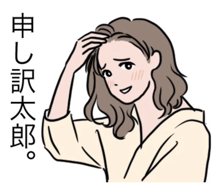 このカップルが好き過ぎて、13ページにわたるマンガのラフ画を描いてみたが、今のところ親父ギャグだけで恋愛することは可能。#親父ギャグしか喋れない美女 #ラインスタンプと1Pマンガ #コルクラボマンガ専科 