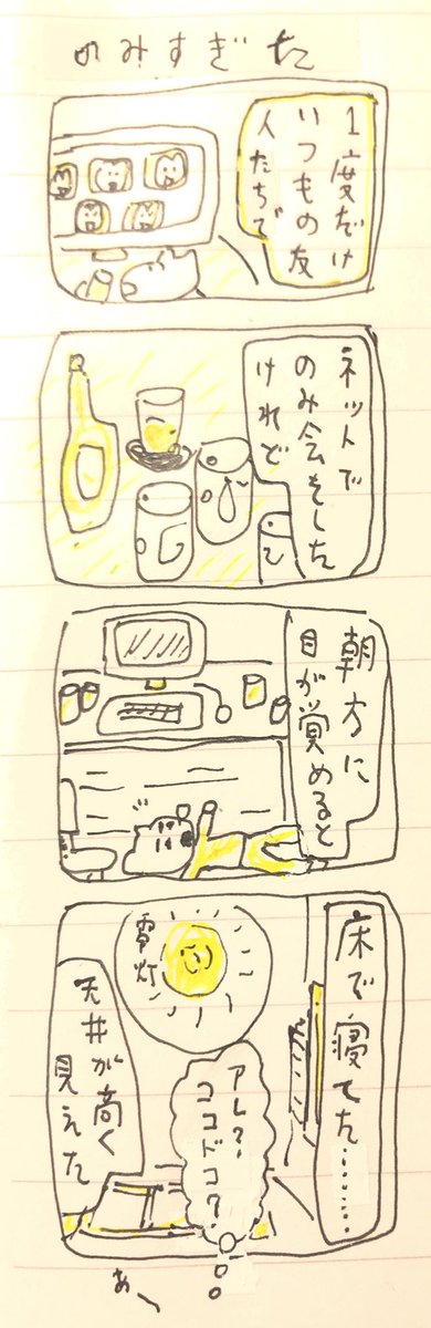 の 