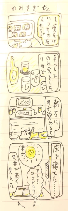 の 