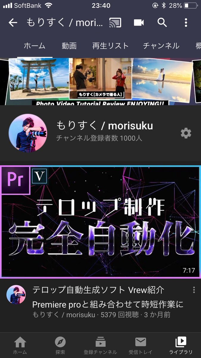 morisuku tweet media