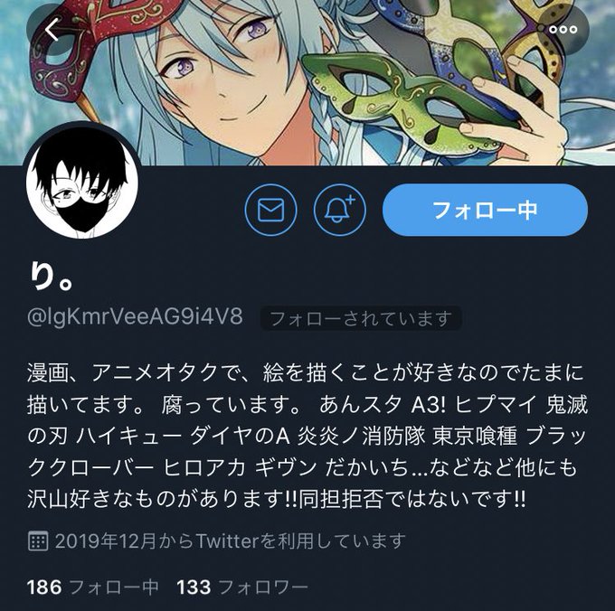 フォロバ1000のtwitterイラスト検索結果 古い順