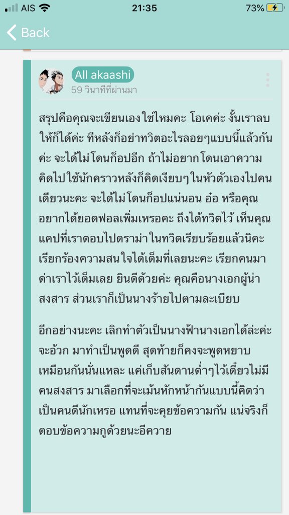 Taiyo 𓆡 tweet media