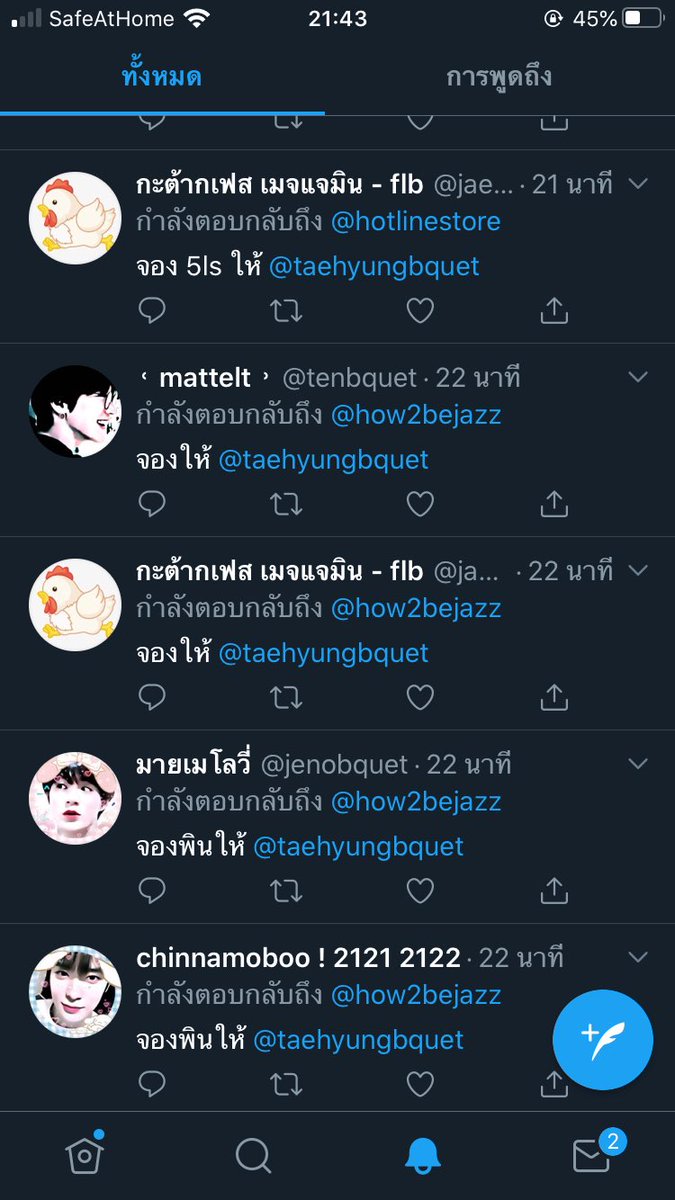 thx ma cutie 🤍🤍