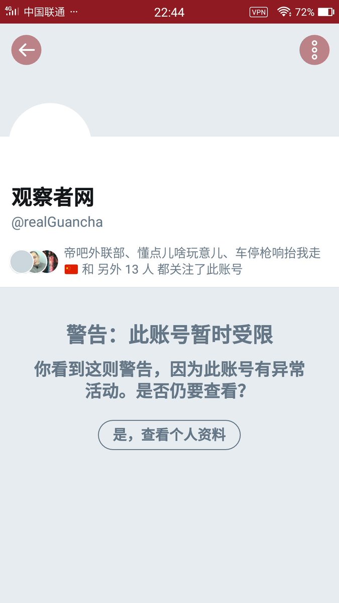 八九点钟的太阳 Liusen Twitter