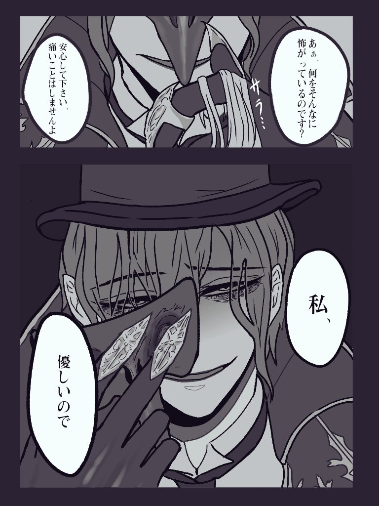 ツイステ 夢 小説 Pixiv Pixivでツイステの夢小説が大人気 その理由や楽しみ方をご紹介 ディズニーアンテナ