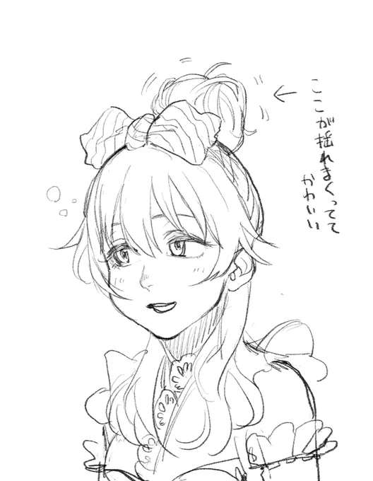 湯けむり天女彼方ちゃんレポート 
