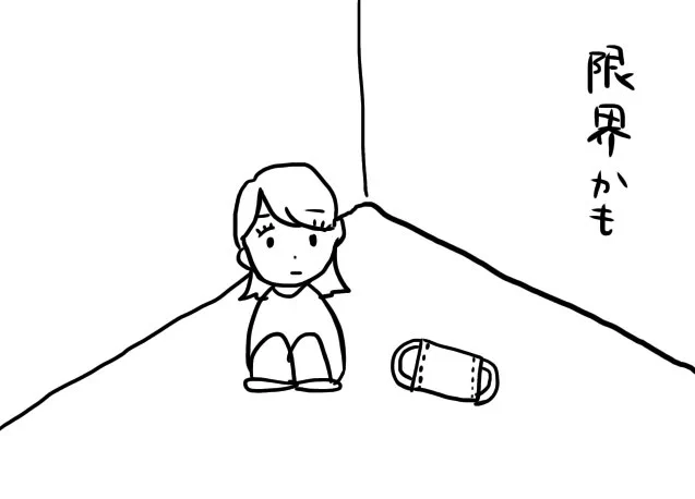#リアルどうぶつの森生活 1日目

マスク1つ作るのに3時間くらいかかった、先が思いやられる

余裕こいてたけど けっこうキツいかも
裁縫向いてない

30日間生配信中https://t.co/SL2zUGCB9Y 