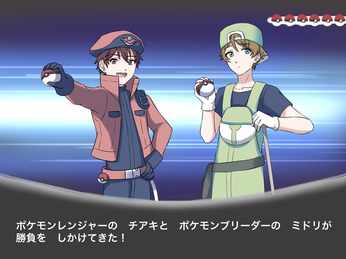 ポケモンブリーダーの育成 078/070 SR｜ポケカシングルカード