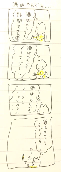 さ 