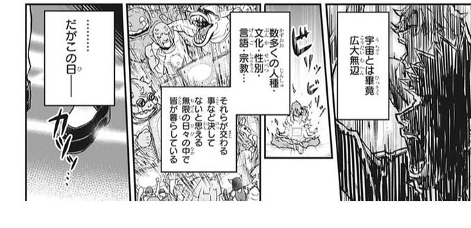 Agravityboys を含むマンガ一覧 ツイコミ 仮