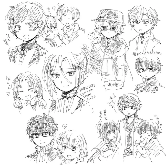 まほやくキャラ練習 