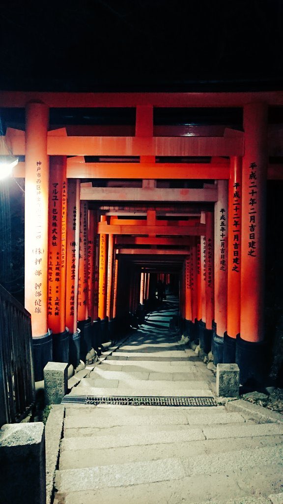 君の名は あなたと私はしいたけフレンズ 鬼滅の刃 Ko To Ri 09 12 Twitter