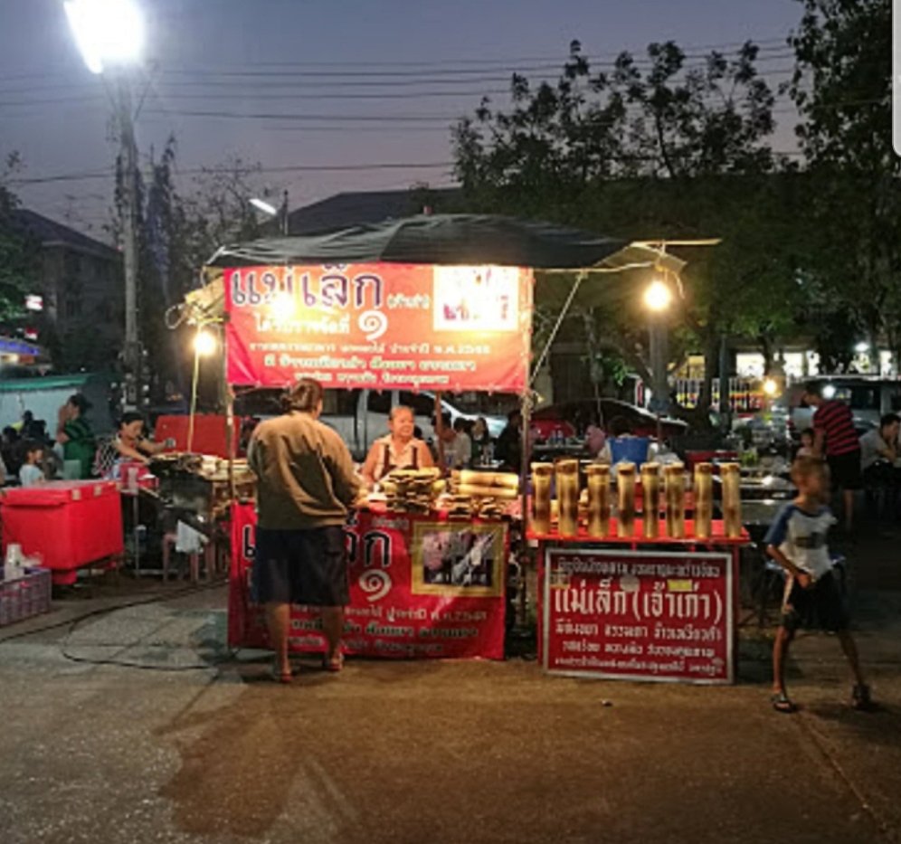 อมรัตน์ โชคปมิตต์กุล tweet media