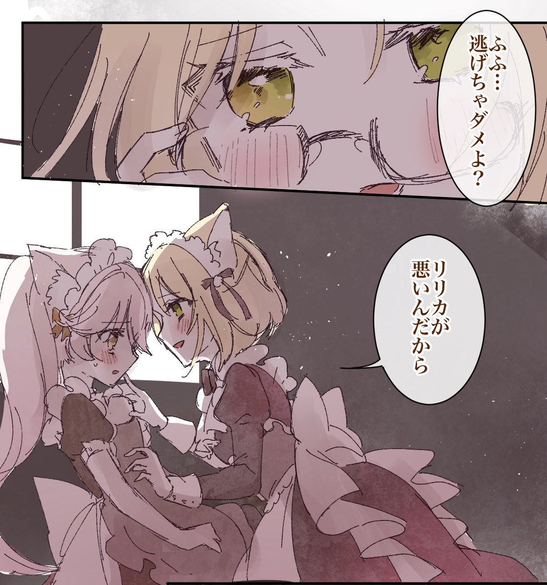オチがつまらないなってボツにした漫画のお気に入り部分です

失敗した?ちゃんをお仕置きする?ちゃんでした 
