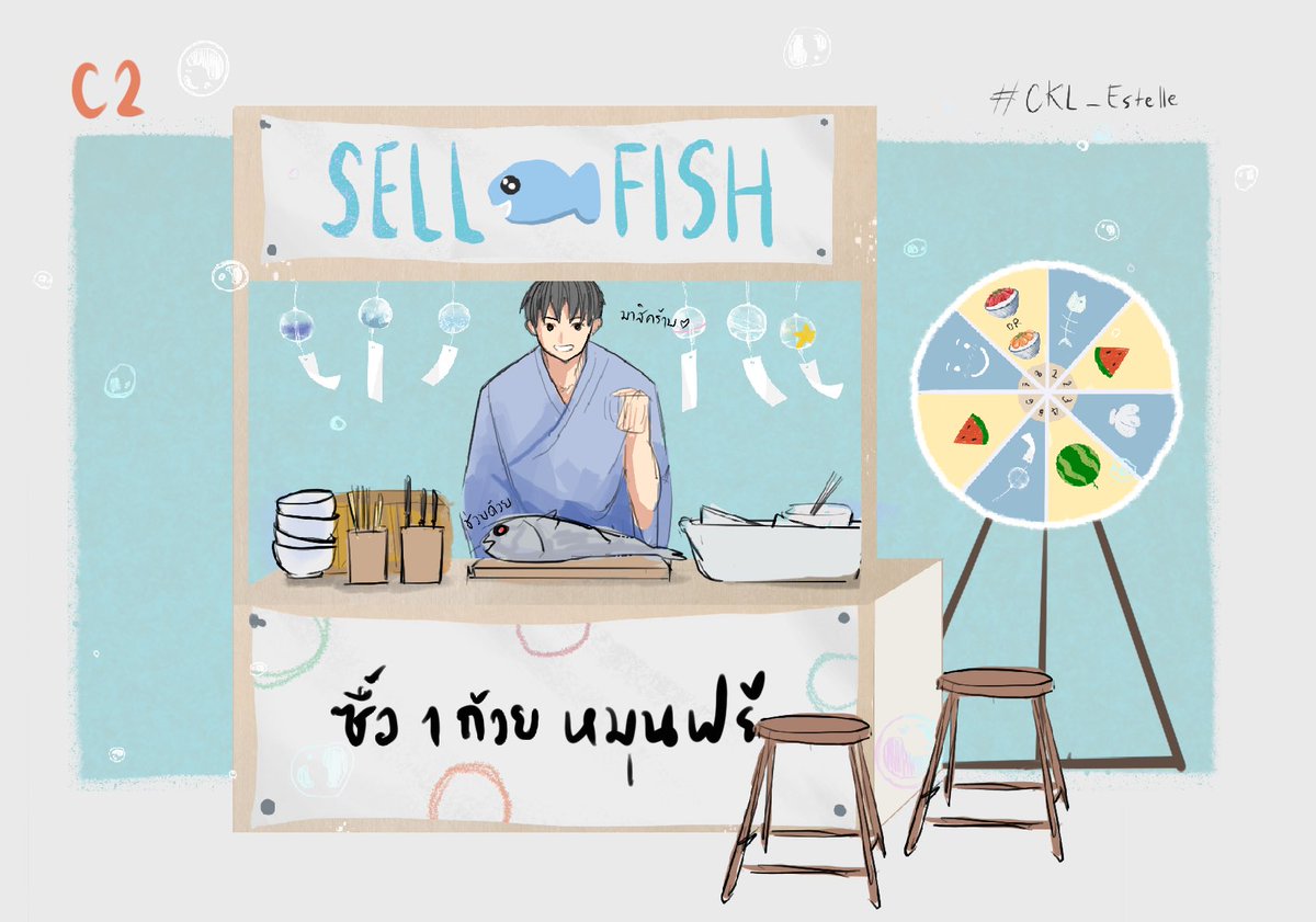 CKL_Rin's tweet photo. เปิดบูธอย่างเป็นทางการ 
- - -
นำมีแค่ 2 เมนู ข้าวหน้าแซลม่อนและมากุโร่
ในราคาถ้วยละ 10 เหรียญขาดตัว
ซื้อวันนี้ 1 ถ้วย หมุ���วงล้อฟรี (roll d8 ได้ที่คุณอมานด้า)

มีกระดิ่งลมขายด้วย จะซื้อไประบายเองก็ได้
นำไปติดที่บ้านเพื่อเสริมสิริมงคลในราคาเพียง 3 เหรียญเท่านั้น
#CKL_Estelle https://t.co/AvobpDmT4z