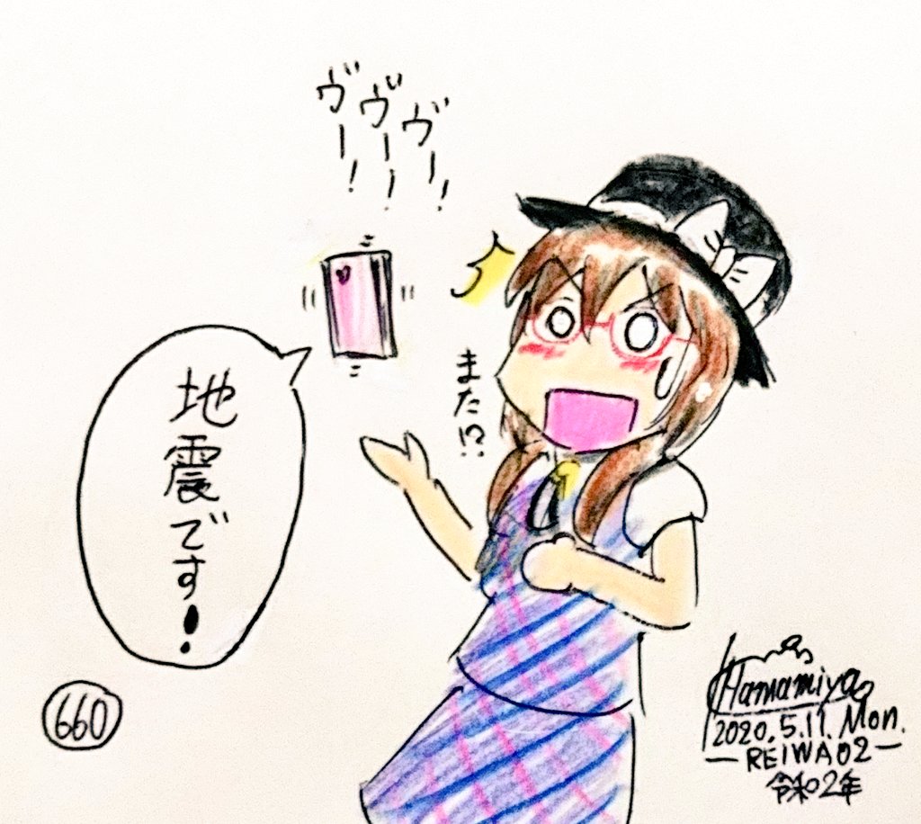 Twoucan 地震速報 の注目ツイート イラスト マンガ コスプレ モデル Twoucan 地震速報 の注目ツイート イラスト マンガ コスプレ モデル