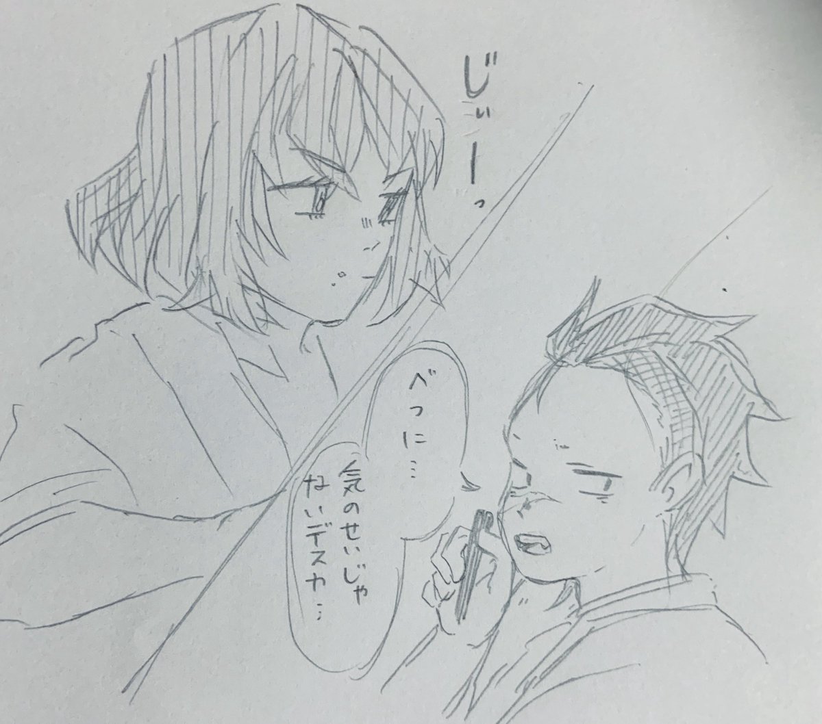 コマ割りとかできないから漫画描けないけど、伊之助と玄弥くんの師弟パロ描いちまったんだ。自分の性癖に刺さったから落としとこう。 