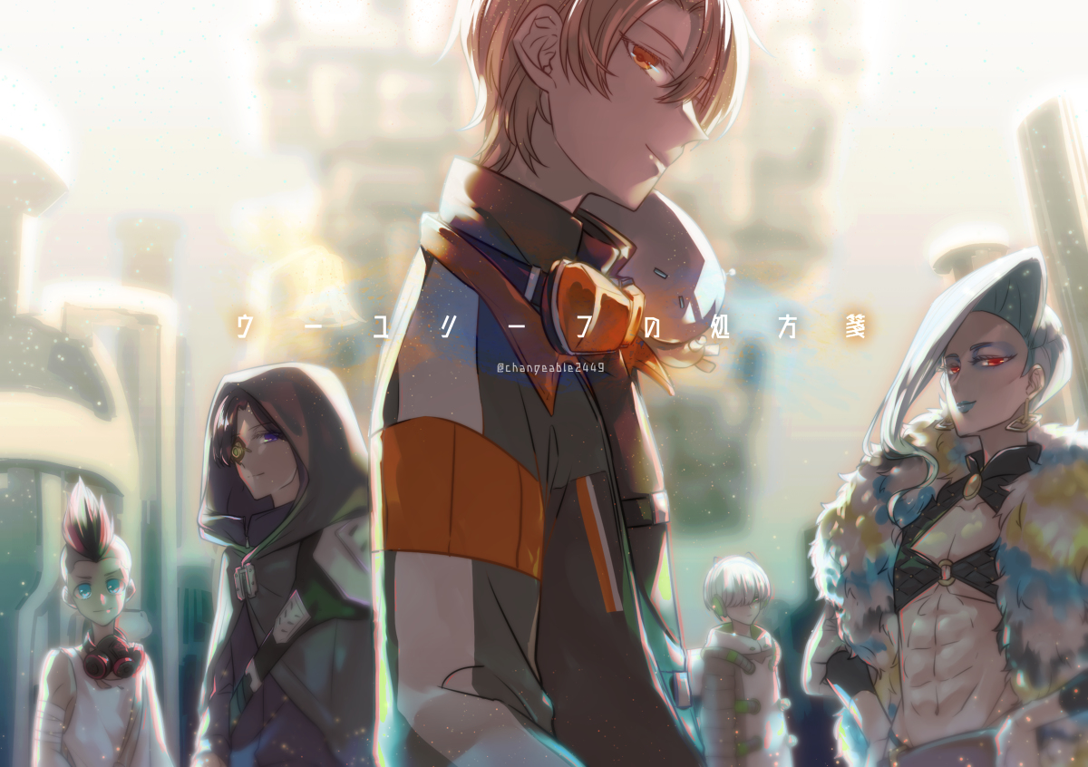 Twoucan ウーユリーフの処方箋 の注目ツイート イラスト マンガ