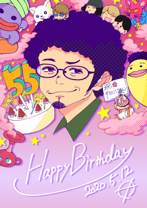 奥田民生生誕祭のtwitterイラスト検索結果