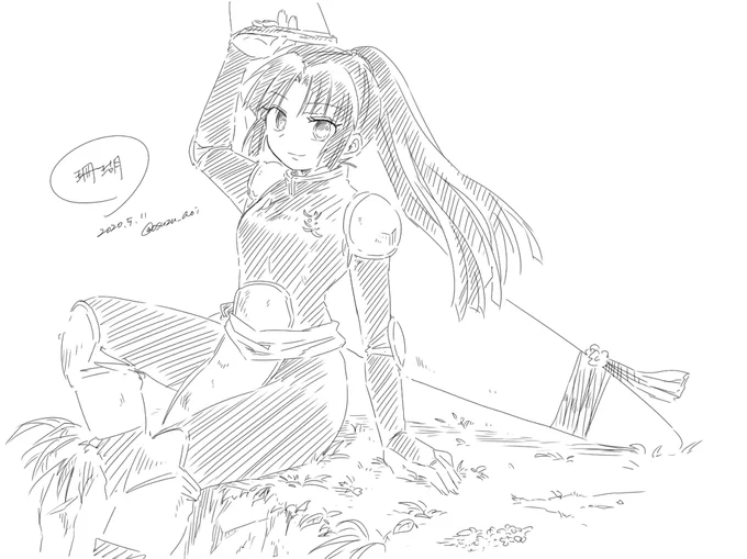 うろ覚えで多分10年以上ぶりに描いたけど、当時めちゃくちゃ描いていたからか結構手が覚えているもんなんだなぁ 