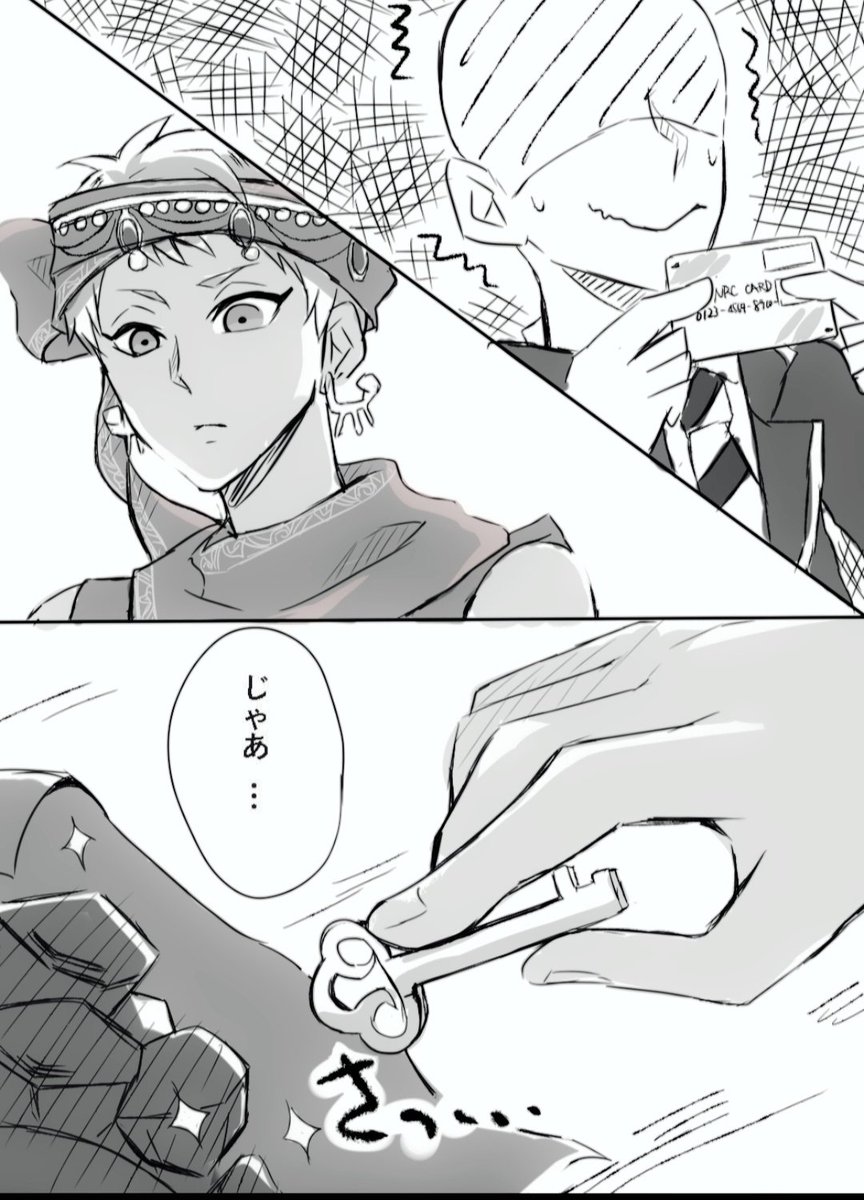 お財布にやさしい?(祈願) ※監督生(プレイヤー)姿だけだしてます
#twstプラス 