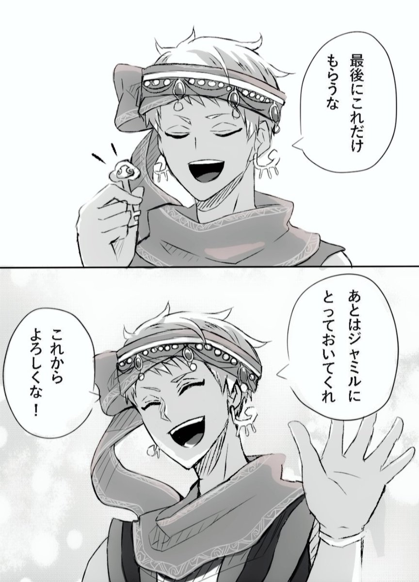 お財布にやさしい?(祈願) ※監督生(プレイヤー)姿だけだしてます
#twstプラス 