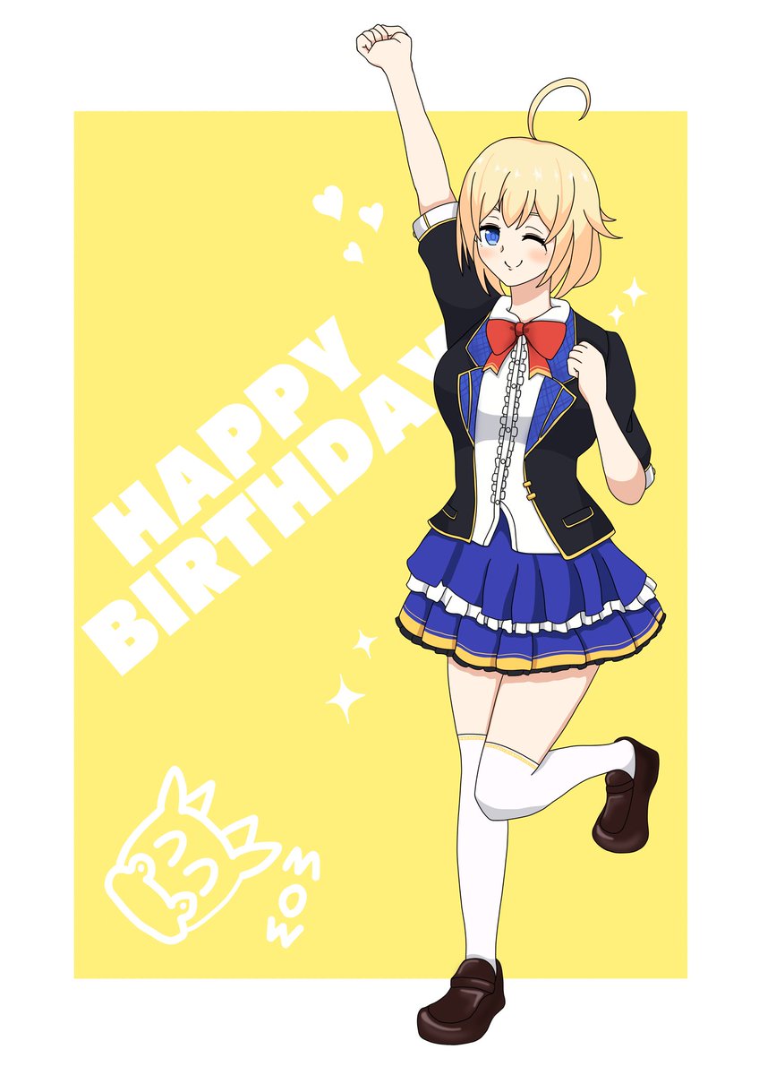 リコピンはかわいい お誕生おめでとう 牛巻りこ 牛絵巻 えるにかのイラスト