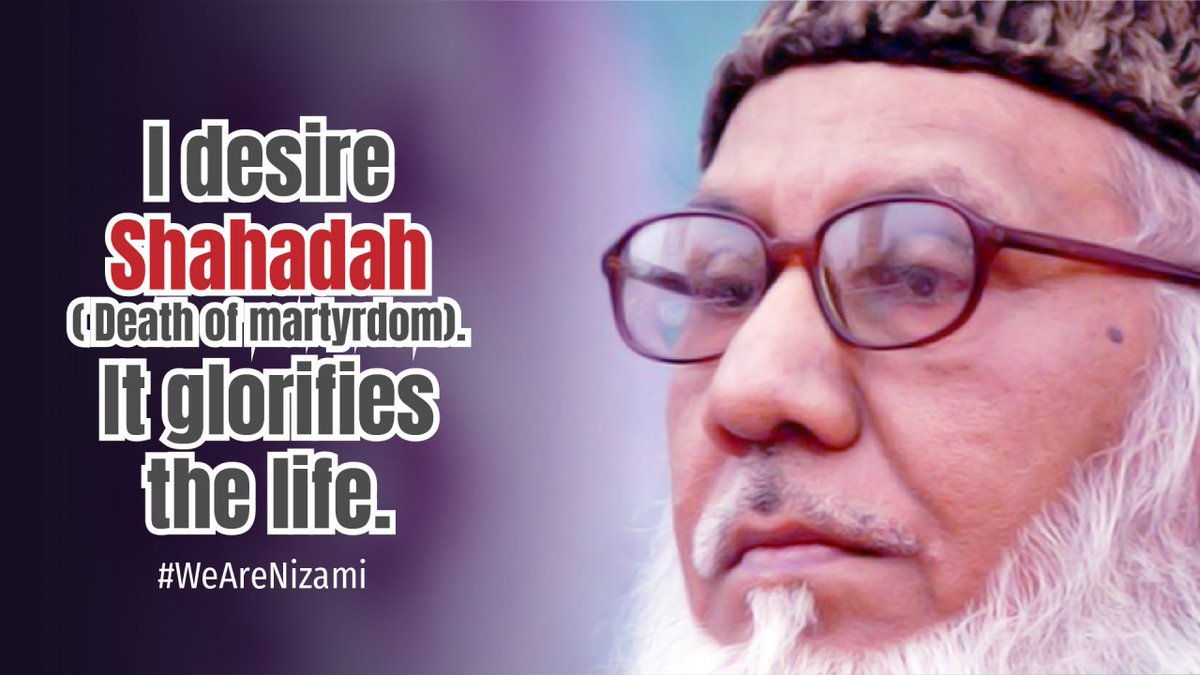 info_shibir's tweet photo. #Bangladesh Islami #Chhatrashibir remembers islamic scholar, writter and former leader of Bangladesh Jamat-e-Islami Mawlana Motiur Rahman Nizami on his 4th martyrdom anniversary. He was the Minister of Agriculture &amp; Industry
#WeAreNizami #Knowshibir
@sirajammunir @SAyubiOfficial https://t.co/oMHVv1DQh8