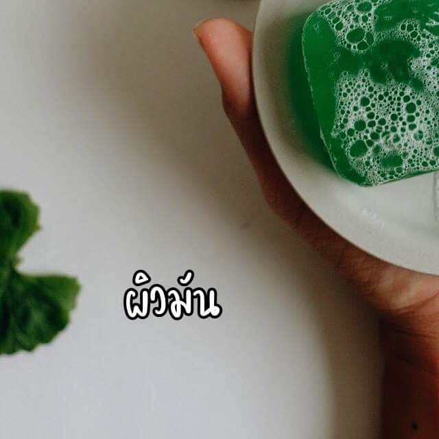 สบู่ใบบัวบก ชาริยา🍀📦✨ tweet media