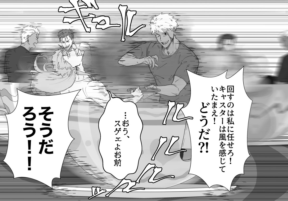 ででに槍弓広義inティーパーティー! 