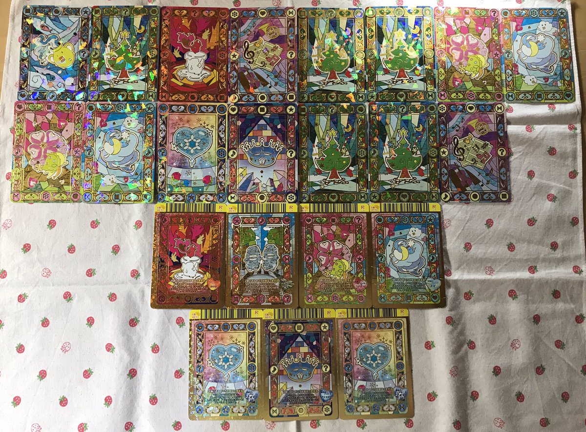 神秘のプレートこんなに集まったの か～♪ ツリーのプレートが5枚