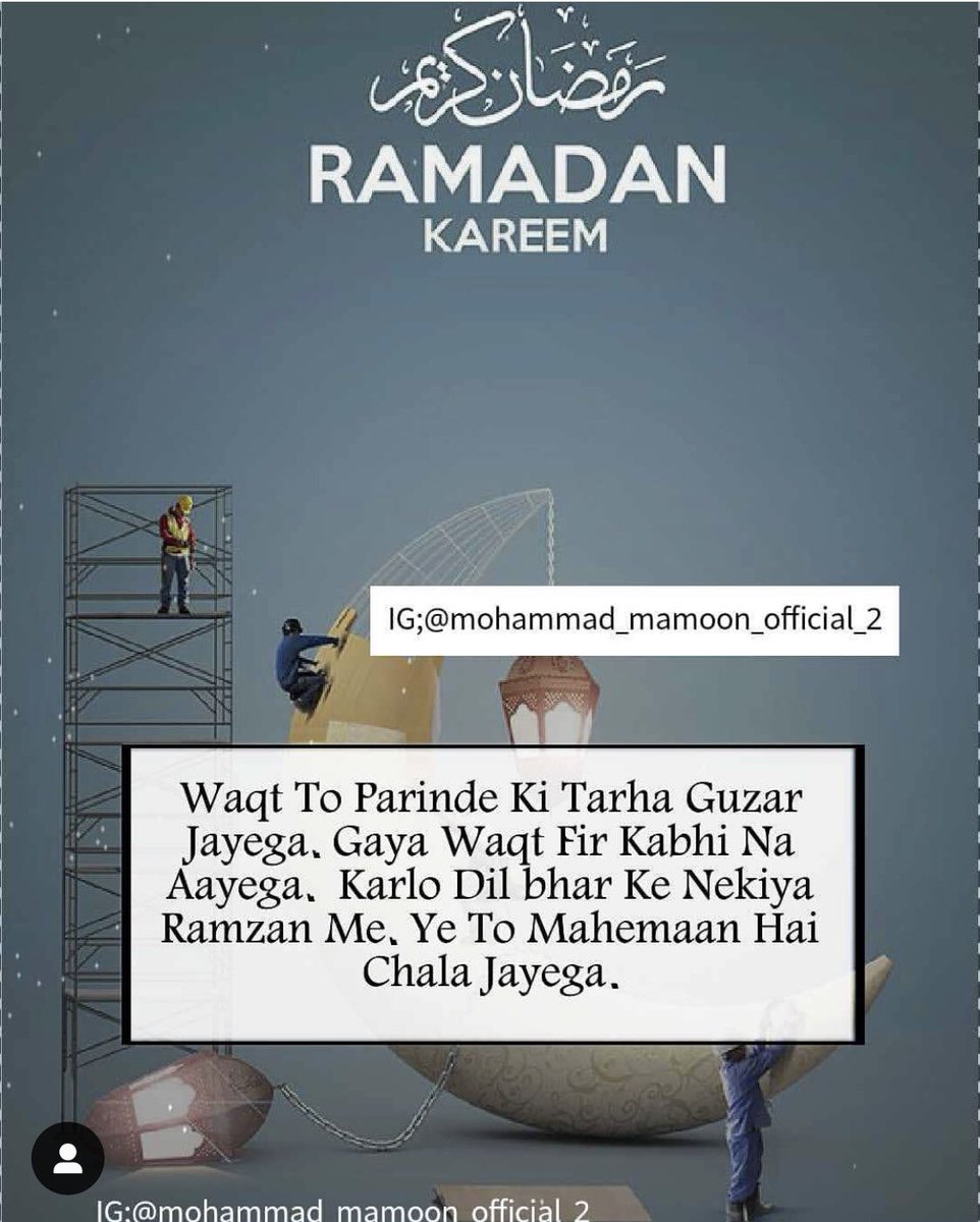 tosifkhan27's tweet photo. #ramdanday17 #Ramadan https://t.co/hc7BVk91uw